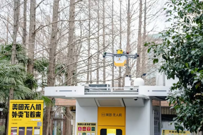 上海首条，美团在复旦大学启动高校无人机配送航线(图1)